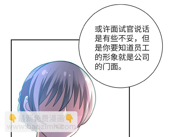 第17话 你好牛啊，董事长108
