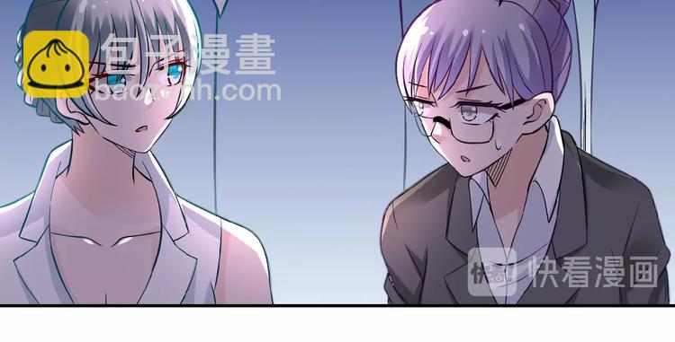 第17话 你好牛啊，董事长112