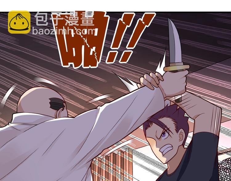 第17话 你好牛啊，董事长12
