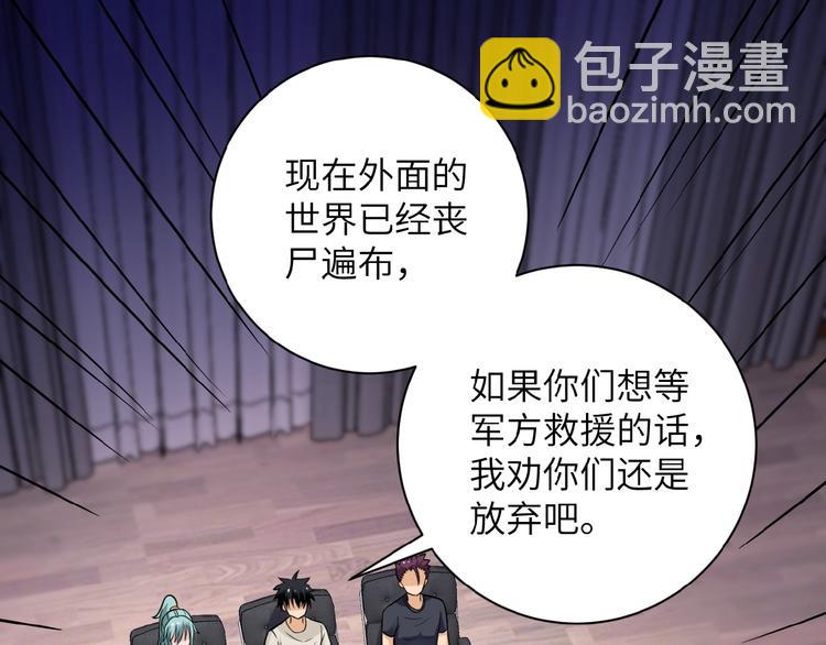 第17话 你好牛啊，董事长123
