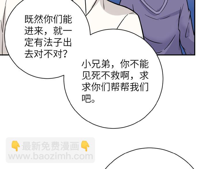 第17话 你好牛啊，董事长129