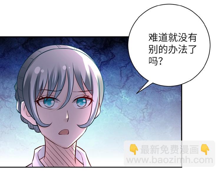 第17话 你好牛啊，董事长133