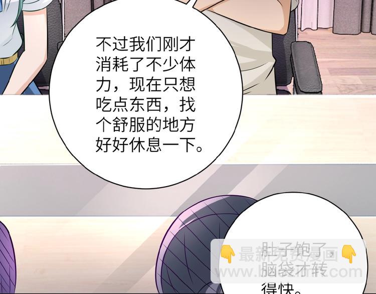 第17话 你好牛啊，董事长136