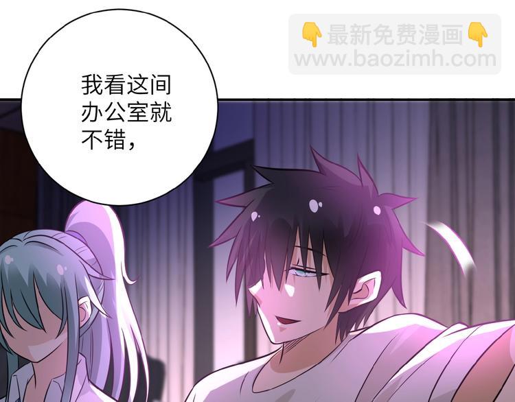 第17话 你好牛啊，董事长138
