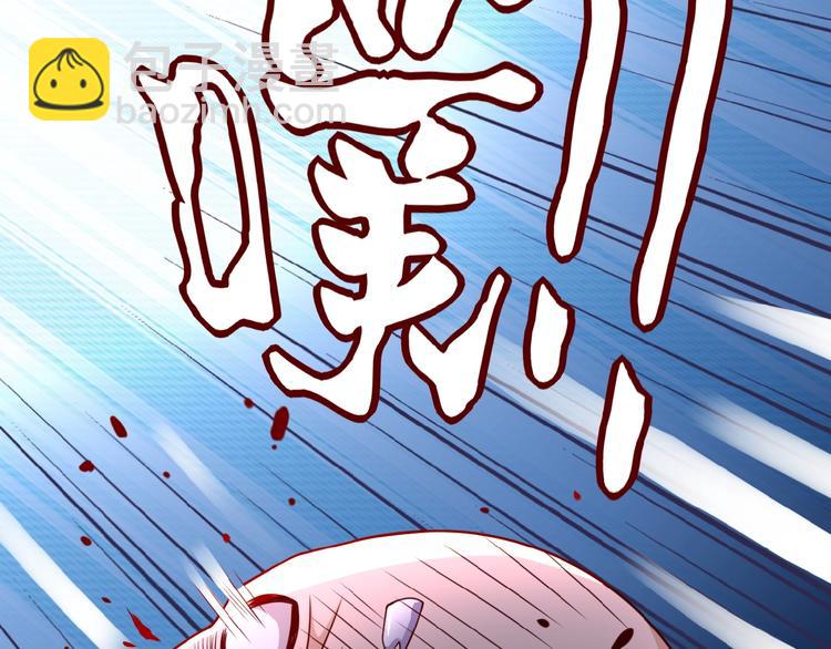 第17话 你好牛啊，董事长14