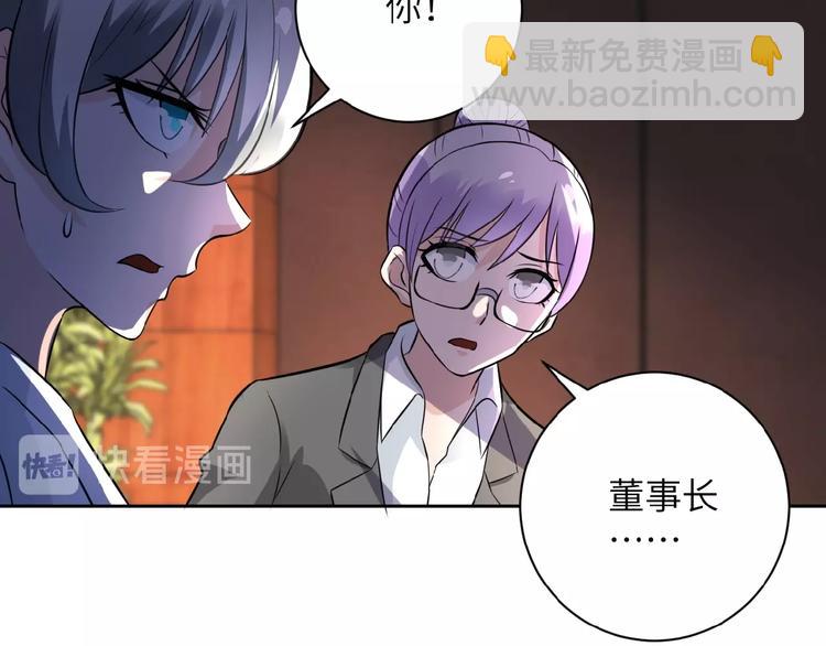 第17话 你好牛啊，董事长140