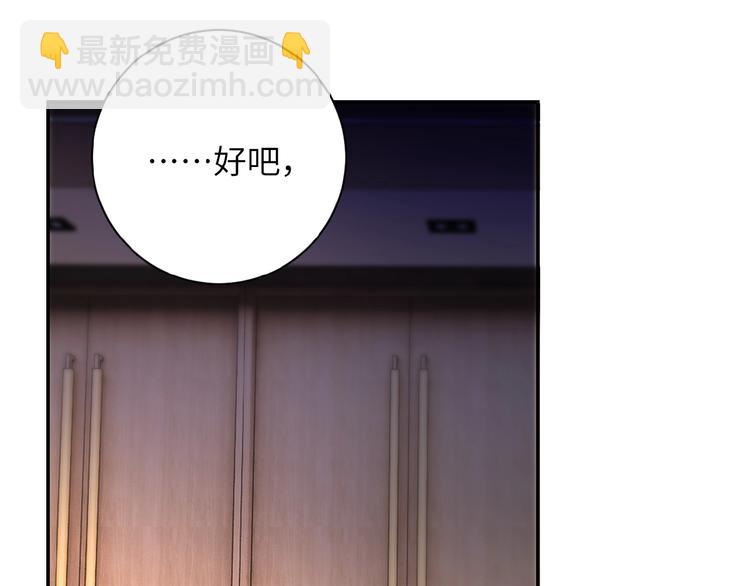 第17话 你好牛啊，董事长141