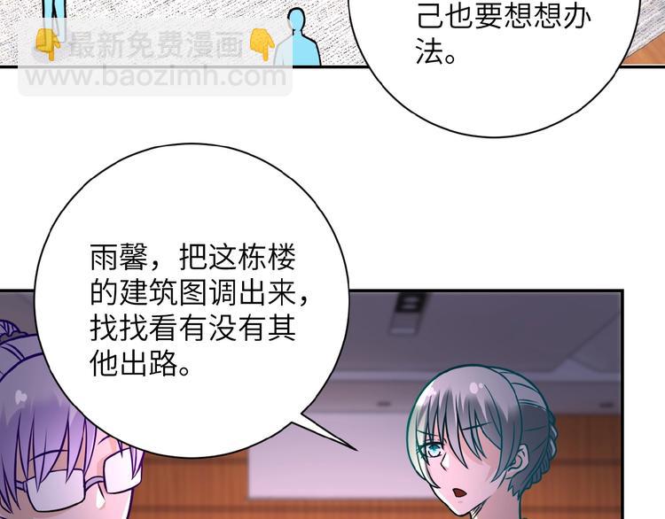 第17话 你好牛啊，董事长145