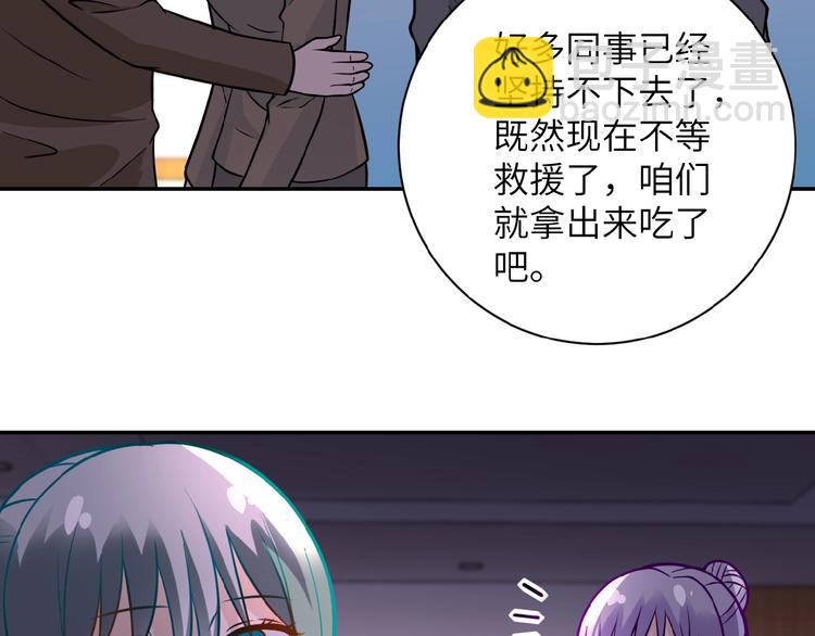 第17话 你好牛啊，董事长148