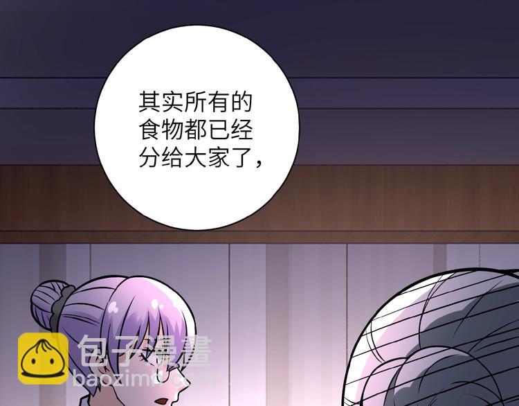 第17话 你好牛啊，董事长152