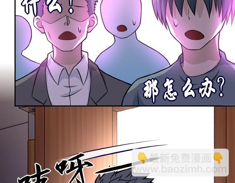 第17话 你好牛啊，董事长154