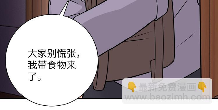 第17话 你好牛啊，董事长156