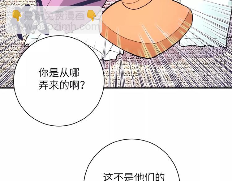 第17话 你好牛啊，董事长162