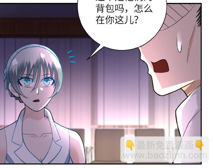 第17话 你好牛啊，董事长163