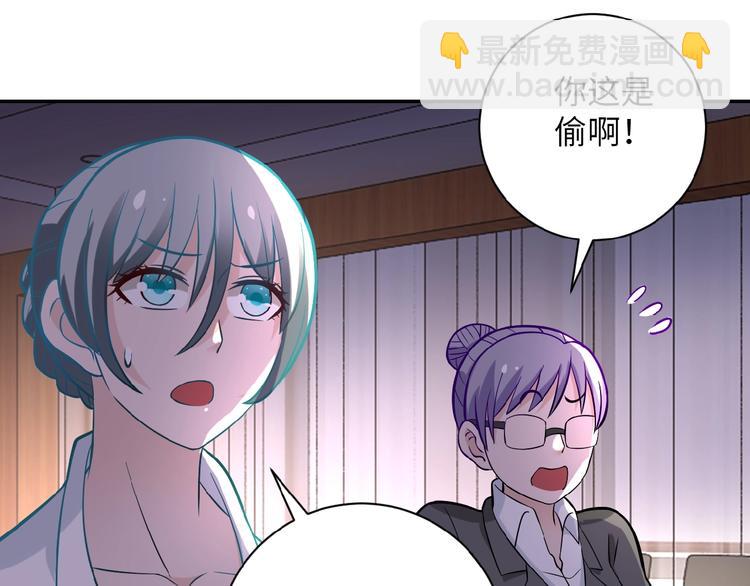 第17话 你好牛啊，董事长166