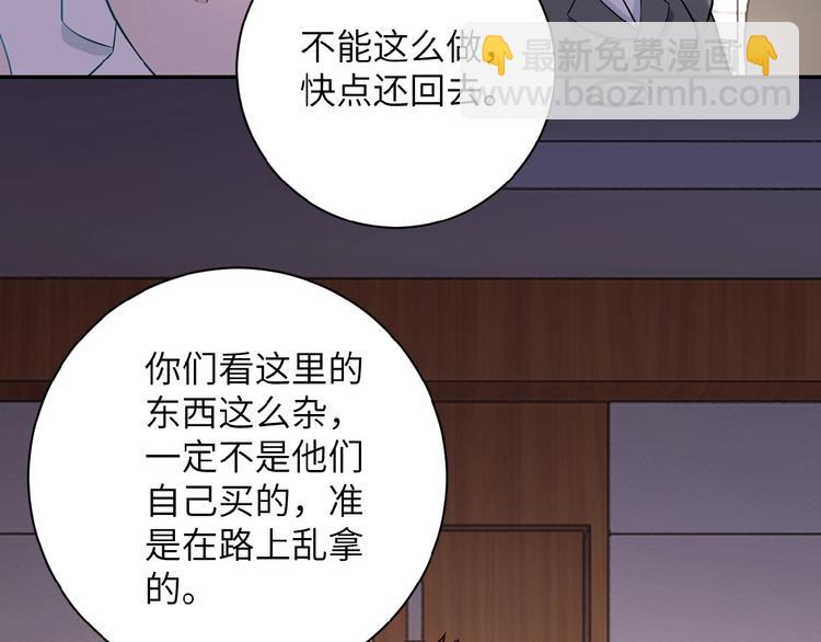 第17话 你好牛啊，董事长167