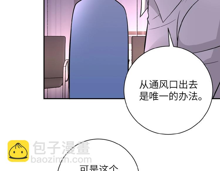 第17话 你好牛啊，董事长172