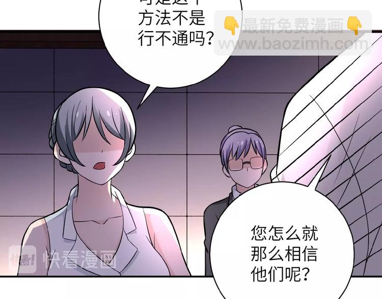 第17话 你好牛啊，董事长173