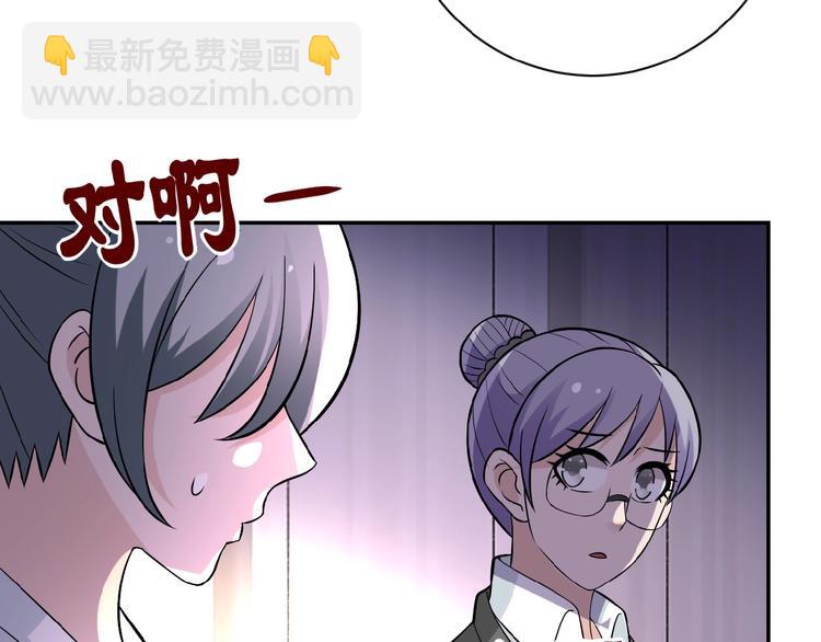 第17话 你好牛啊，董事长177