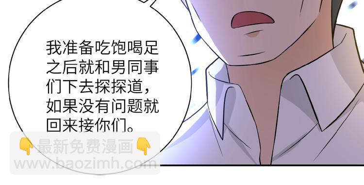 第17话 你好牛啊，董事长179