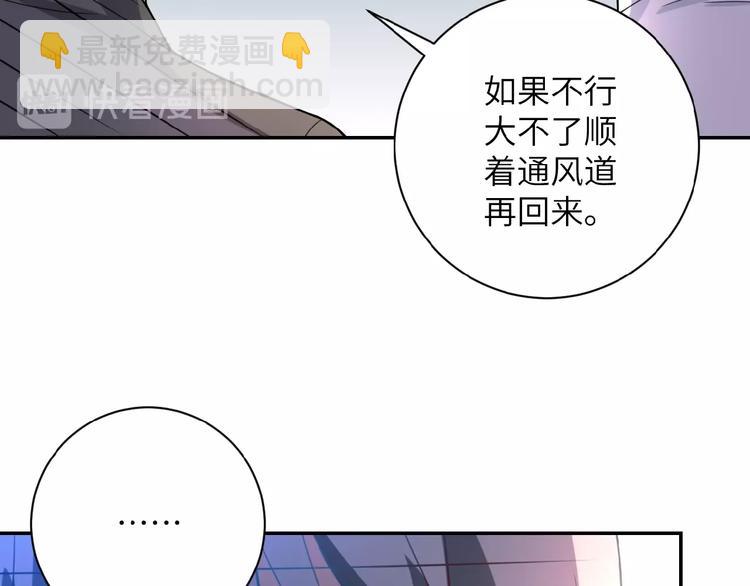 第17话 你好牛啊，董事长183