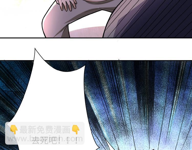 第17话 你好牛啊，董事长2