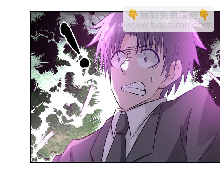 第17话 你好牛啊，董事长31