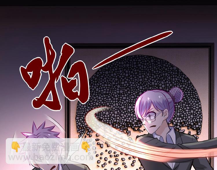 第17话 你好牛啊，董事长36