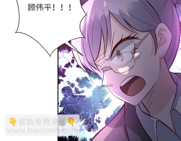 第17话 你好牛啊，董事长38