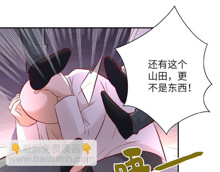 第17话 你好牛啊，董事长45