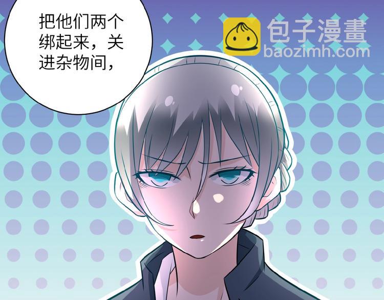 第17话 你好牛啊，董事长48