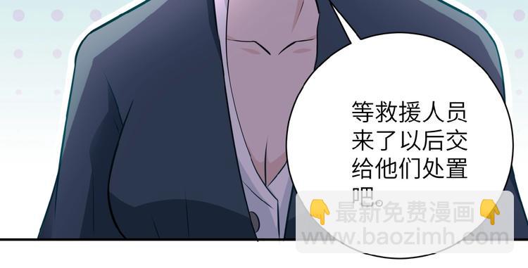 第17话 你好牛啊，董事长49