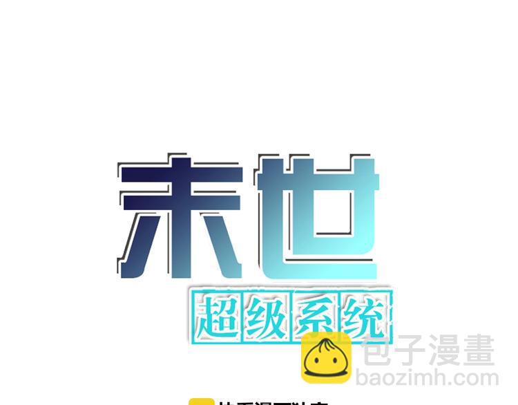 第17话 你好牛啊，董事长5