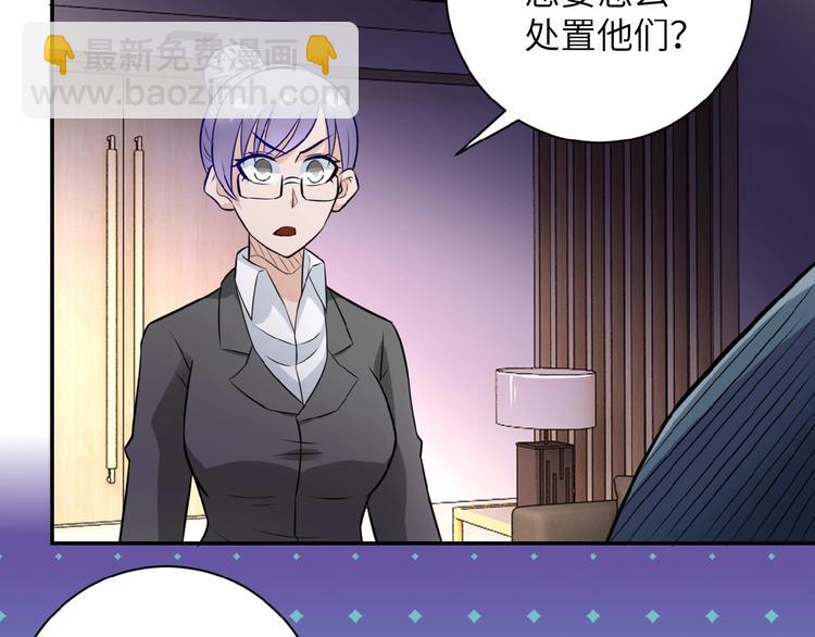 第17话 你好牛啊，董事长51