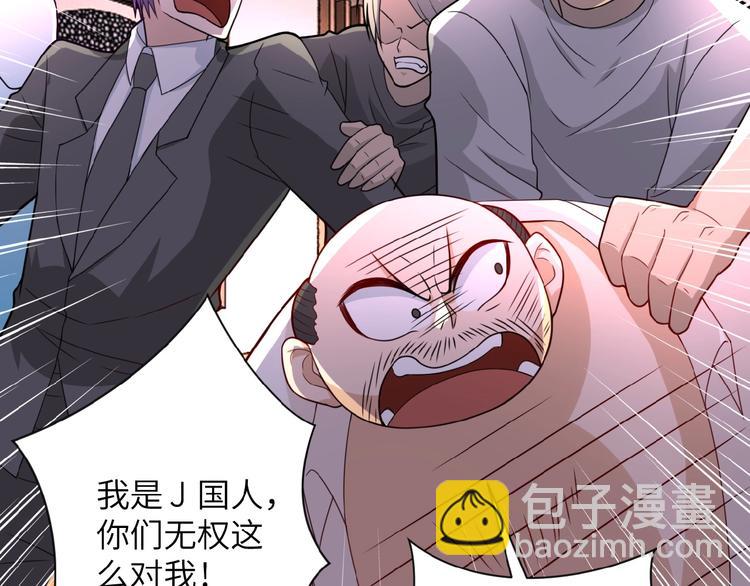 第17话 你好牛啊，董事长55