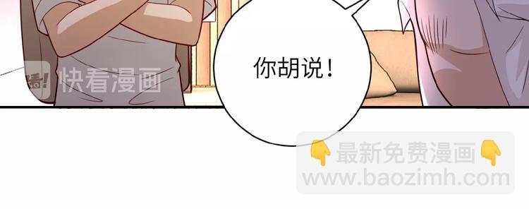 第17话 你好牛啊，董事长58