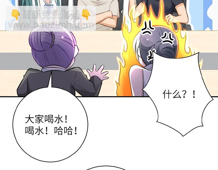 第17话 你好牛啊，董事长85