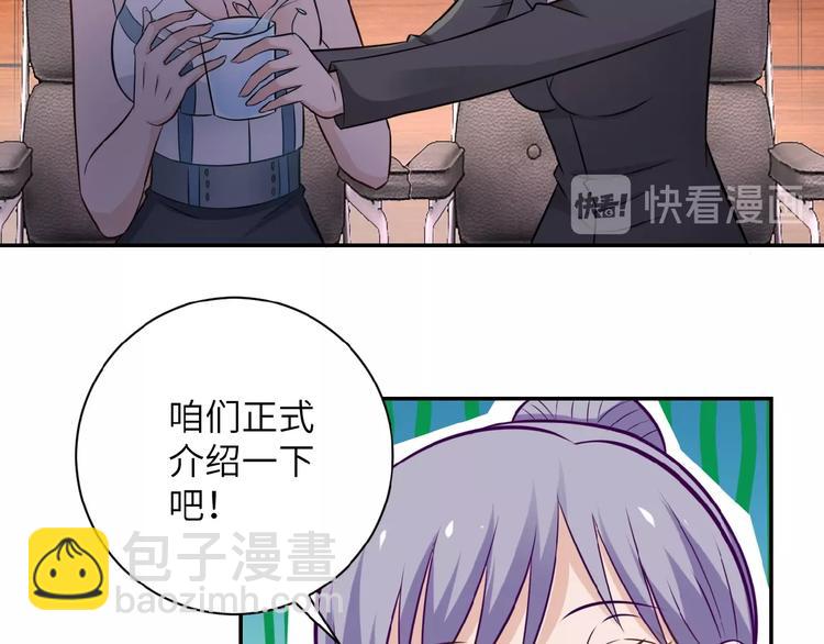 第17话 你好牛啊，董事长87