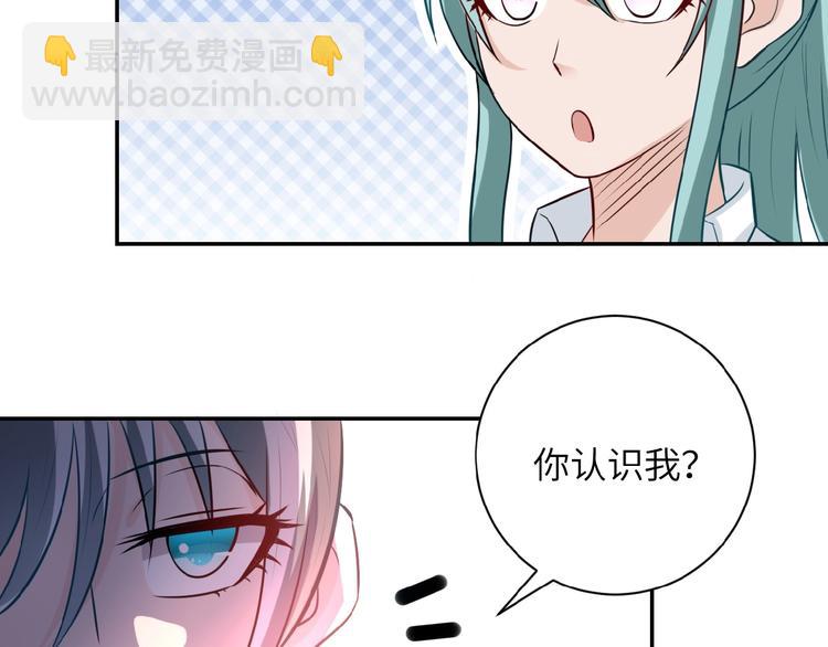 第17话 你好牛啊，董事长92