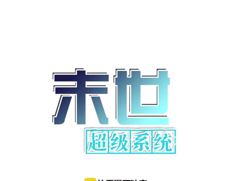 第18话 孵化黑暗0
