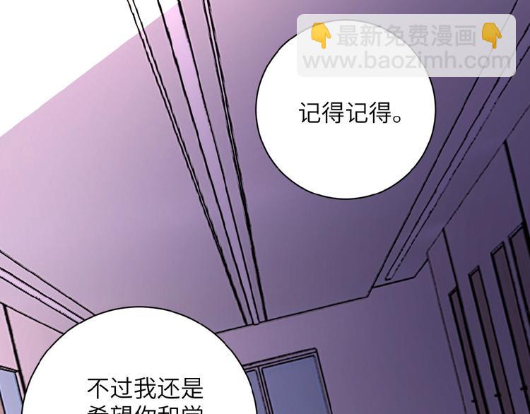 第18话 孵化黑暗100