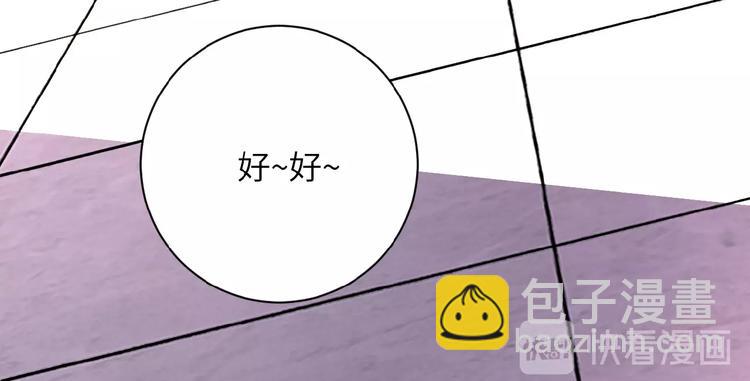 第18话 孵化黑暗102