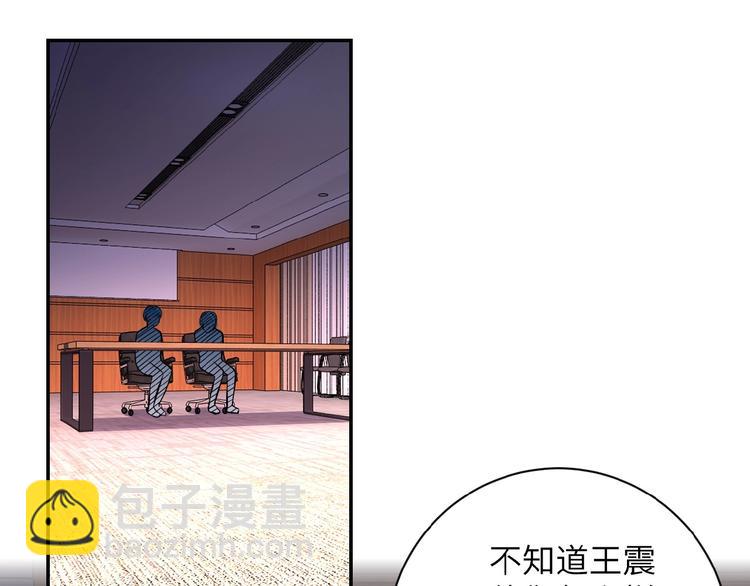 第18话 孵化黑暗112