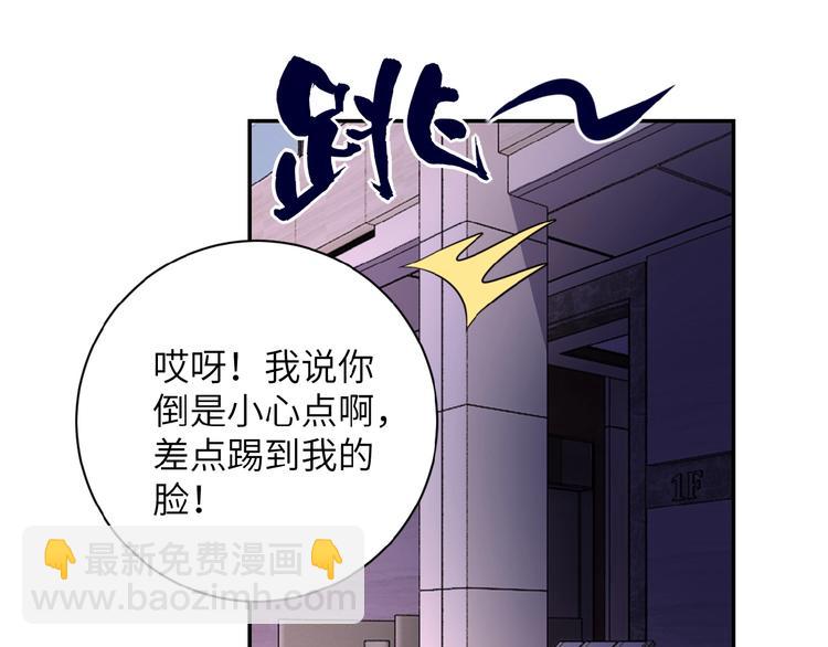 第18话 孵化黑暗12