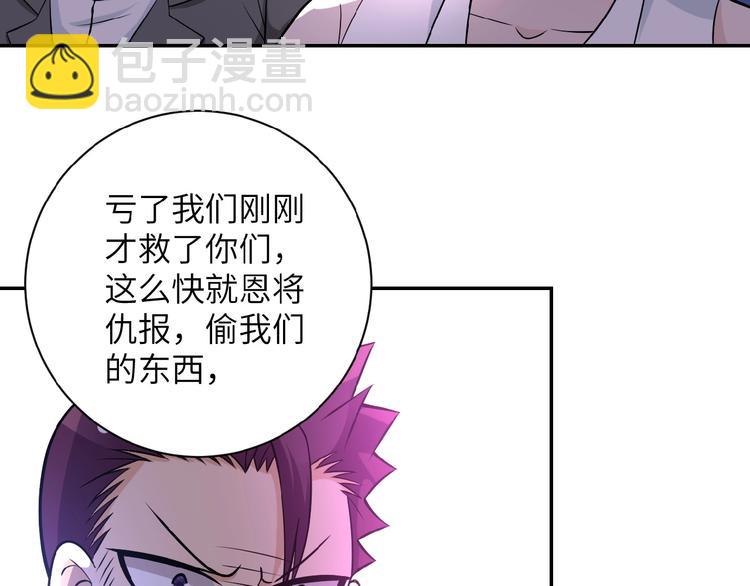 第18话 孵化黑暗123