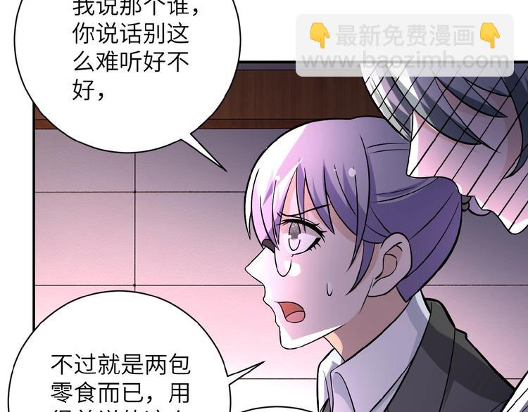 第18话 孵化黑暗125