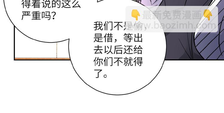 第18话 孵化黑暗126