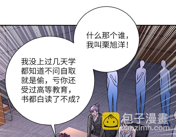 第18话 孵化黑暗127