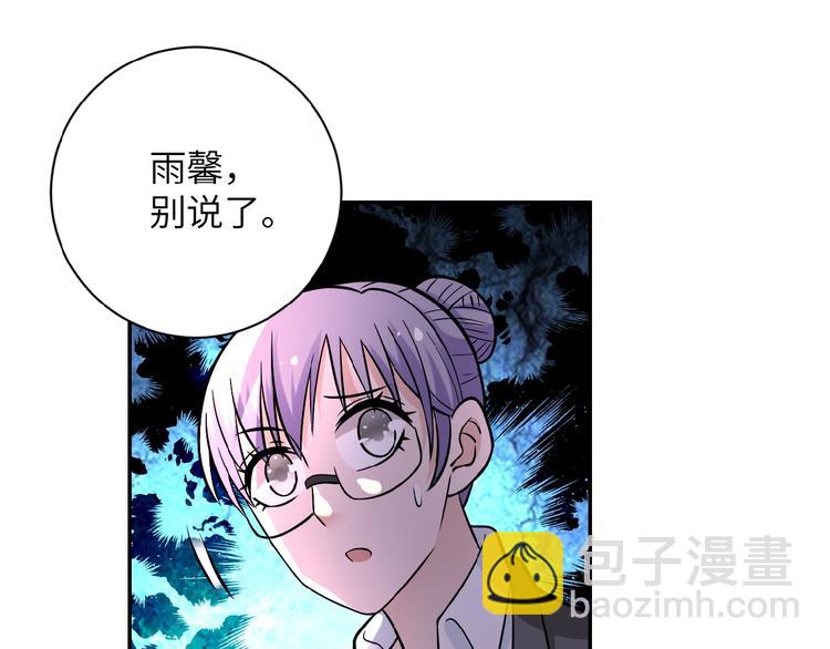 第18话 孵化黑暗129