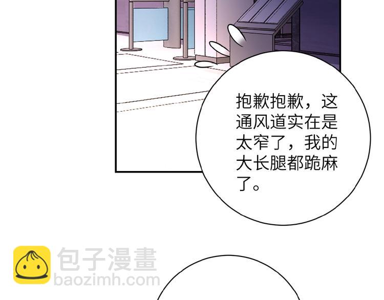 第18话 孵化黑暗13